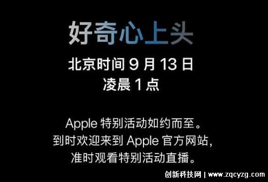 苹果15pro什么时候上市的，2023年9月13日(全方位都做了升级)