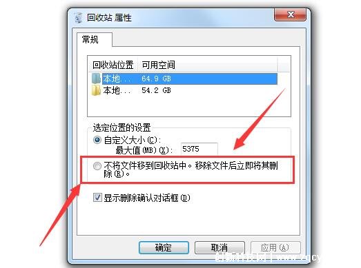 电脑自动恢复删除在哪设置，3种恢复误删文件的实用技巧